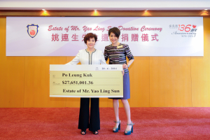Mrs Yao and Chairman Angela Leong at the cheque presentation ceremony. Over HK$ 27 million are donated to Po Leung Kuk for the development of rehabilitation and educational services.