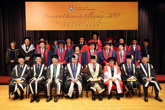 HKU Honorary University Fellowships presentation ceremony