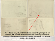 圖二.  1845年歌連臣中尉製作的香港軍需處地圖，是香港最古老的系統性測量地圖。