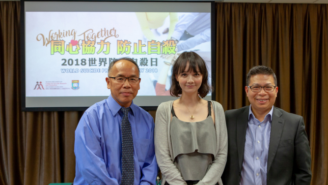 [from Left to Right] Prof. Paul Yip Siu Fai (Director of the HKU Centre for Suicide Research and Prevention), Asha Cuthbert (YouTuber) and Mr Barry Kwong (Regional Head of Sustainable Networks and Entrepreneurship, Corporate Sustainability, Asia Pacific Region at HSBC)