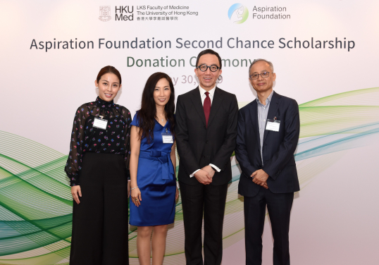 The Aspiration Foundation has pledged a HK$10 million donation to the LKS Faculty of Medicine, HKU, for supporting the Faculty’s Second Chance scheme, which henceforth will be named the “Aspiration Foundation Second Chance Scholarship”. The Scholarship will support Bachelor of Medicine & Bachelor of Surgery (MBBS) undergraduates. The representatives of the Aspiration Foundation and Professor Gabriel Leung, Dean of Medicine (second right).