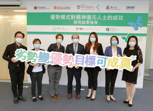 The research team led by  Professor Samson Tse from HKU