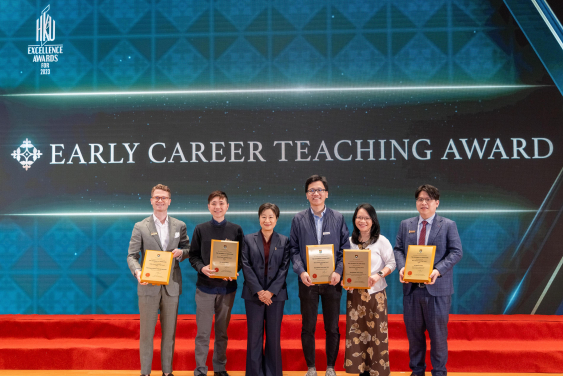 Early Career Teaching Awardees