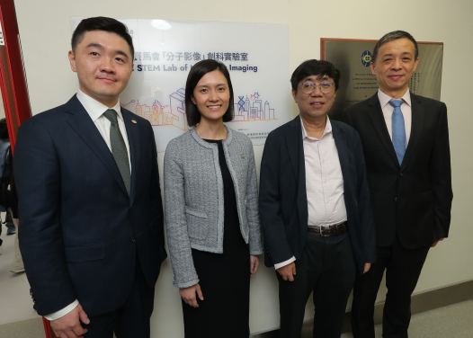 HKU establishes Five Jockey Club STEM Labs to foster innovative and sustainable research



 
