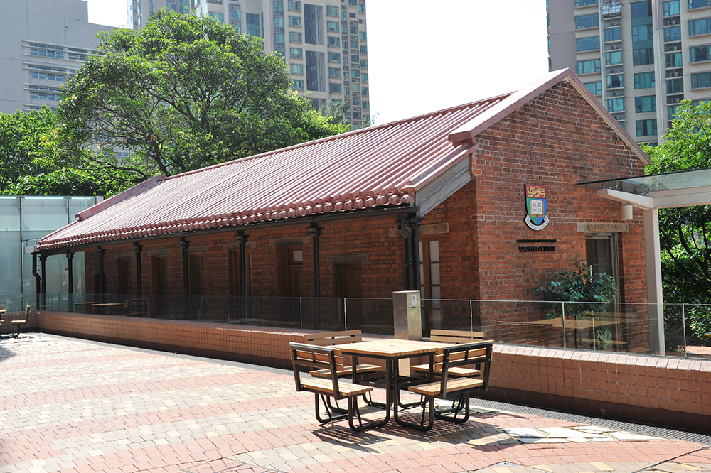 HKU Visitor Centre