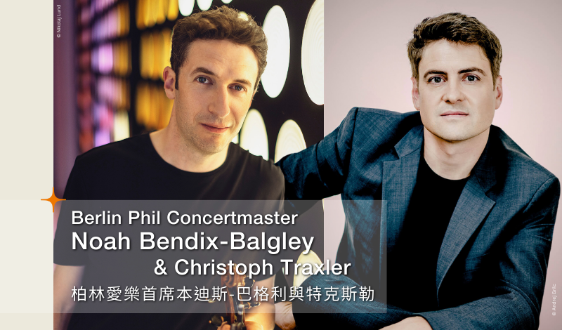 Berlin Phil Concertmaster 