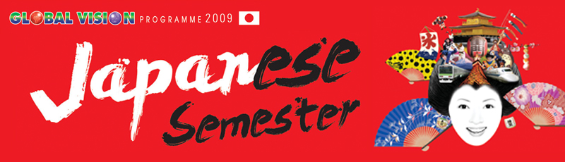 Global Vision Programme 2009: Japanese Semester