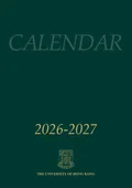 Dark green cover of The University of Hong Kong Calendar 2026–2027