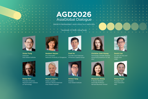 AGD2026 亞洲環球對話海報，2026年11月13日，香港，十位講者