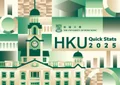 Cover of "HKU Quick Stats 2025" featuring a green graphic illustration of the HKU Main Building clock tower layered over statistical charts and geometric shapes.
