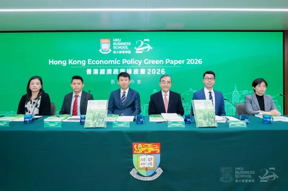 Hong Kong Economic Policy Green Paper 2025