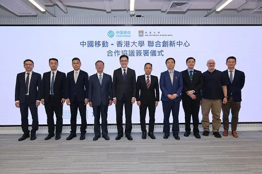 拓展與港大專家合作、顧問及技術授權的機遇
