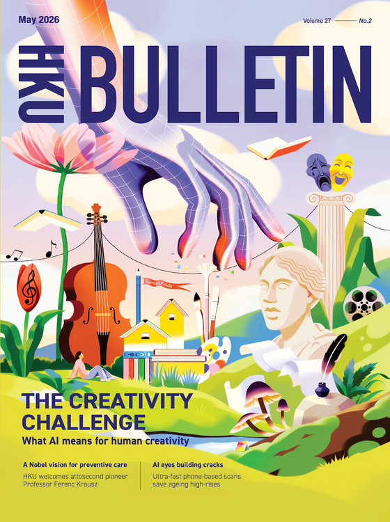 Cover of HKU Bulletin May 2026
