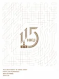 Cover of The University of Hong Kong Financial Statements 2020-2021, displaying a gold 110th anniversary HKU logo on a white geometric line-pattern background.