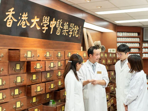 The School of Chinese Medicine strives to deliver quality Chinese Medicine education, research and clinical services by incorporating Traditional Chinese Medicine (TCM) with the latest biomedical science knowledge.