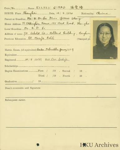 1939年張愛玲的香港大學學生登記表，附有手寫個人資料及黑白肖像照片。
