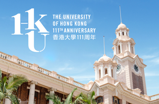 HKU 111th Anniversary