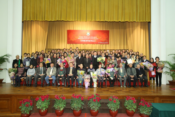 香港大學頒發長期服務獎予142名資深員工