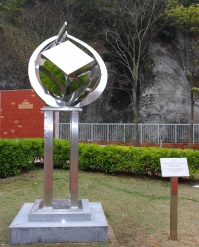 香港大學豎立雕塑「外圓内方」以銘謝何鴻燊博士