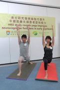 From the left:  Yoga student Andy Lin and yoga teacher Kiki Lin are demonstrating step-14, the “warrior pose 1”.