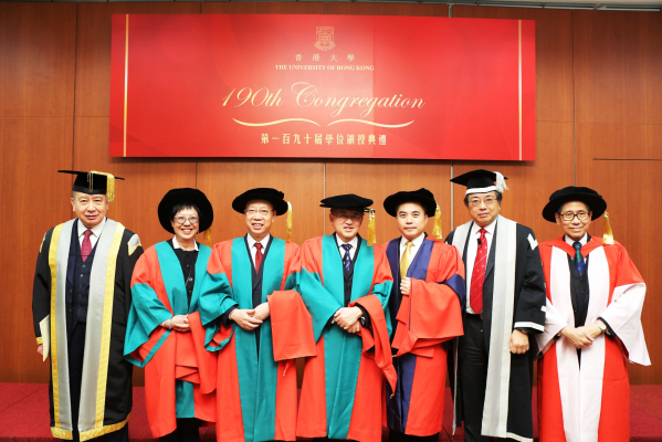 HKU confers Honorary Degrees upon five outstanding individuals at the 190th Congregation