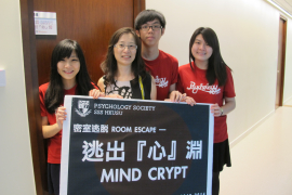 曾加蕙博士(左二)及香港大學心理學學會委員陳海慈(左)、黃俊豪(右二)及陸穎琛(右)首創心理學密室逃脫遊戲。
