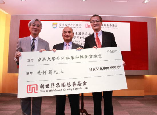  (Professor SP Chow (Left), Vice-President and Pro-Vice-Chancellor (University Relations), HKU and Professor Lo Chung-mau (Right), Chin Lan-hong Professor in Hepatobiliary and Pancreatic Surgery, Chair Professor and Head of the Department of Surgery, HKU received the donation from Dr Henry Cheng (Middle), Chairman and Executive Director of the New World Development Company Limited.) 