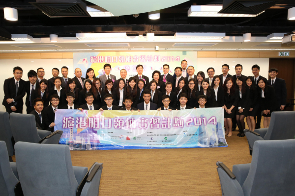 三十五位港大學生將參與滬港明日領袖實習計劃2014