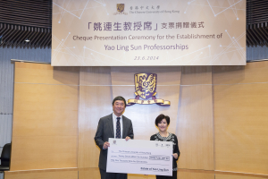 Mrs Yao Ling Sun presented the donation cheque to Professor Joseph Sung, Vice-Chancellor and President of The Chinese University of Hong Kong (CUHK)