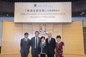 (From left) Professor James Lau, Yao Ling Sun Professor of Surgery of CUHK, Professor Joseph Sung, Vice-Chancellor and President of CUHK, Mrs Yao Ling Sun, Mr Kenson Yao and Ms Mary Yao.