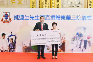 Mr SZE Wing Hang (left), the TWGHs Chairman, receiving on Tung Wah’s behalf a donation cheque from the late Mr Yao Ling Sun, represented by Mrs Yao (right).
