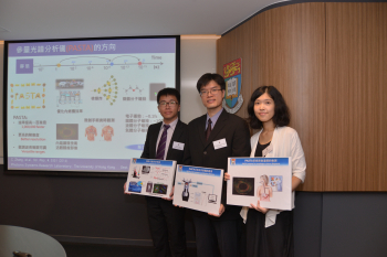 Up to one million times faster than existing technology  HKU advances new optical spectroscopy technology PASTA for breakthroughs in clinical and pathological diagnosis and smart green engine development
