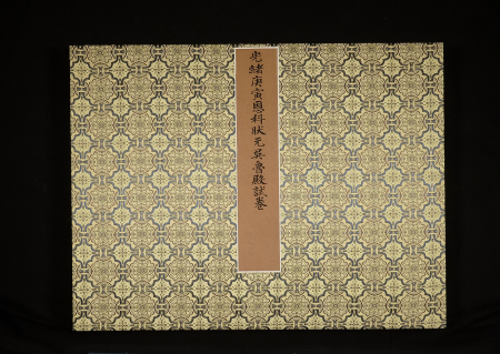 HKU Libraries to hold exhibition on scholarly and art works of the Family of Zhuangyuan Wu Lu