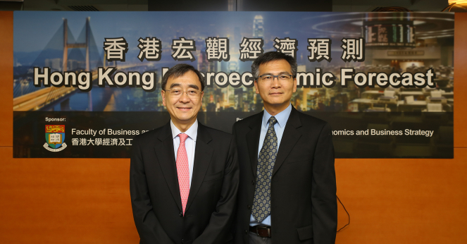 香港大學公布二零一四年第四季宏觀經濟預測