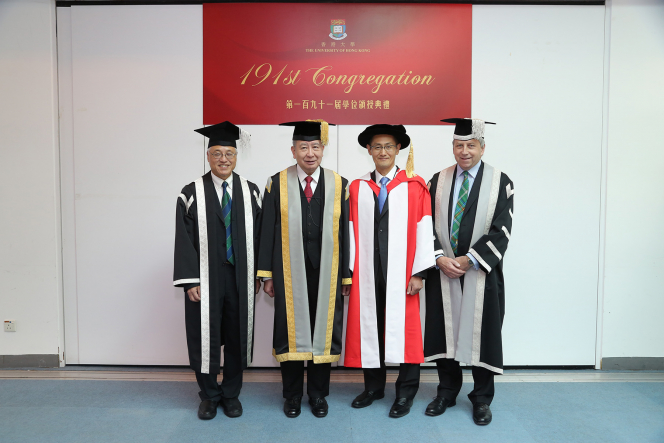 香港大學頒授名譽博士予山中伸彌教授