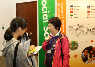 香港大學舉行2014年本科入學資訊日