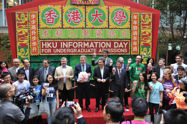 HKU holds Information Day for Undergraduate Admissions 2014