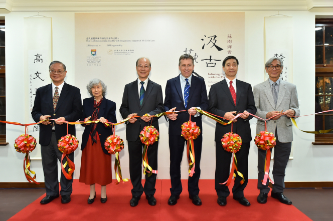 From left: Professor C F Lee (Deputy Chairmen, HKU Foundation), Professor Rosie Young (Chairman, HKU Foundation), Dr Ambrose So (Director, HKU Foundation), Professor Peter Mathieson (President and Vice-Chancellor, HKU), Dr Patrick Poon (Deputy Chairmen, HKU Foundation) & Professor SP Chow (Vice-President and Pro-Vice-Chancellor, HKU) officiate the opening ceremony of the exhibition