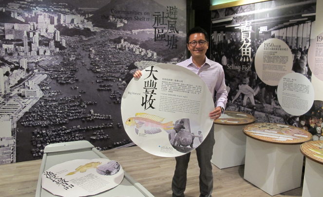 學生發展及資源中心學生發展項目主任高永賢博士介紹「同行計劃 -- 香港仔漁民故事」展覽，讓大家分享漁民的經歷，深入了解香港仔這個「水面社區」。