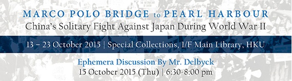 Marco Polo Bridge to Pearl Harbor: China’s Solitary Fight Against Japan During World War II Exhibition and Ephemera Discussion