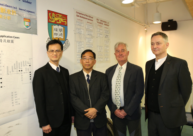 Professor K.W. Chau, Professor Lawrence W.C. Lai and Professor Stephen N.G. Davies of the HKU Department of Real Estate and Construction, Faculty of Architecture; and Dean of Architecture Chair Professor Chris Webster