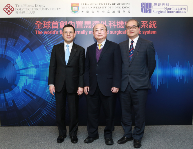 Prof Yeung Chung-kwong (left), Prof Yung Kai-leung (middle) and Prof Law Wai-lun (right) successfully developed novel surgical robotic system (NSRS).