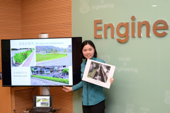 HKU Faculty of Engineering feasibility study on Sustainable Drainage Systems in Hong Kong
