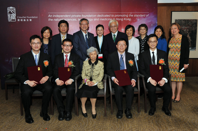 香港大學四位獲「前瞻科研大獎」及「優秀科研者獎」傑出學者與大學成員