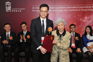 Dr Au-Yeung Ho Yu, Assistant Professor of the Department of Chemistry, HKU, receives the Croucher Innovation Award
