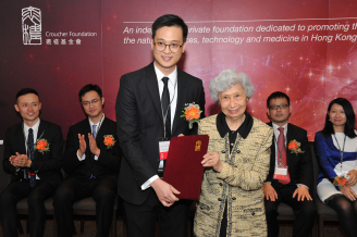 港大化學系助理教授歐陽灝宇博士獲頒「裘槎前瞻科研大獎2016」