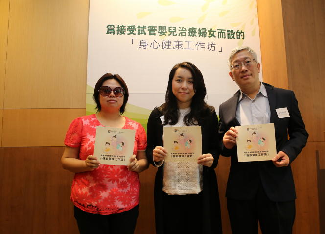 Ms G (not real name), pilot programme participant; Dr Celia Chan Hoi-Yan and Professor Ernest Ng Hung-Yu
