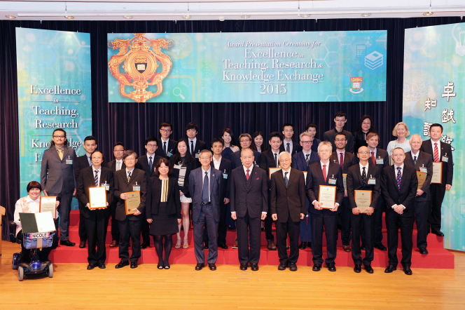 香港大學舉行「卓越教研及知識交流工作頒獎典禮」