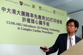 港大工程學院助理教授郭嘉威博士表示， 3D打印技術能令心臟科醫生更有信心並有效地進行複雜心血管治療。