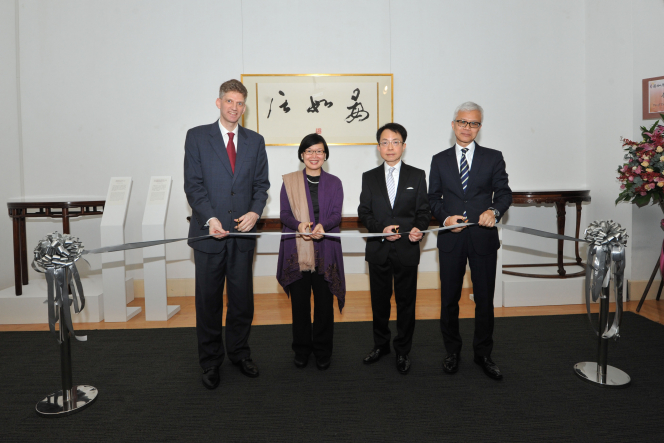(From left to right) Ribbon-cutting ceremony by UMAG Director Dr Florian Knothe, Under Secretary for Home Affairs Ms Florence Hui Hiu-fai, Deputy Director, Founder of the Haven Collection Dr Chu-pak Lau and Leisure & Cultural Services Department Dr Louis Ng Chi-wa.